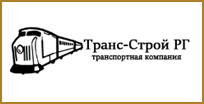 Транс Строй