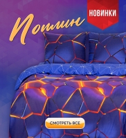 Калейдоскоп новинок в поплине