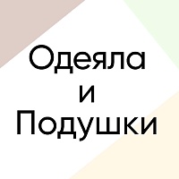 Премиальная коллекция одеял и подушек