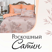 Изящные и нежные новинки в коллекциях «Престиж» и «Premium»